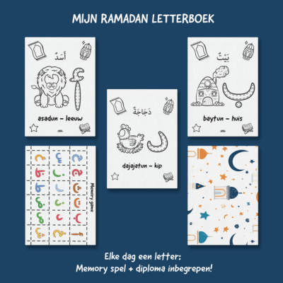 Mijn Ramadan Letter- en Kleurboek - Elke dag een letter, elke dag vooruitgang!