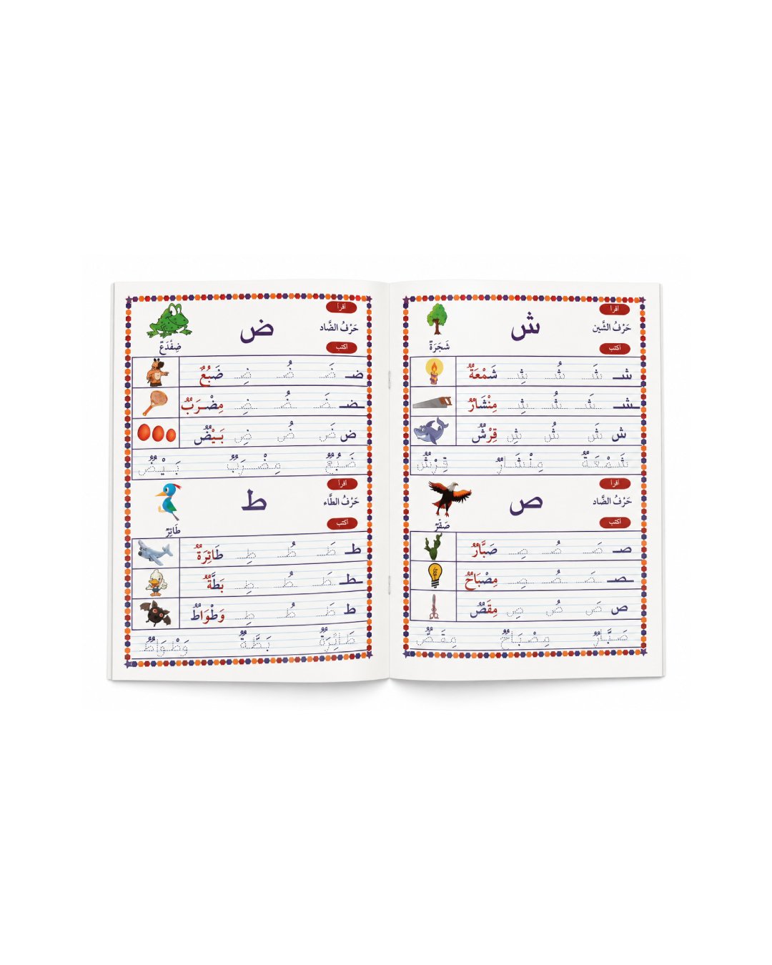 Mijn Arabische Werkboek - Herbruikbare pagina's + marker inbegrepen - Afbeelding 2