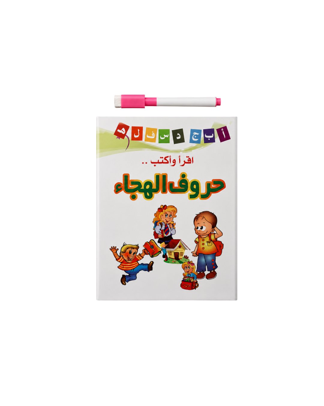 Mijn Arabische Werkboek - Herbruikbare pagina's + marker inbegrepen