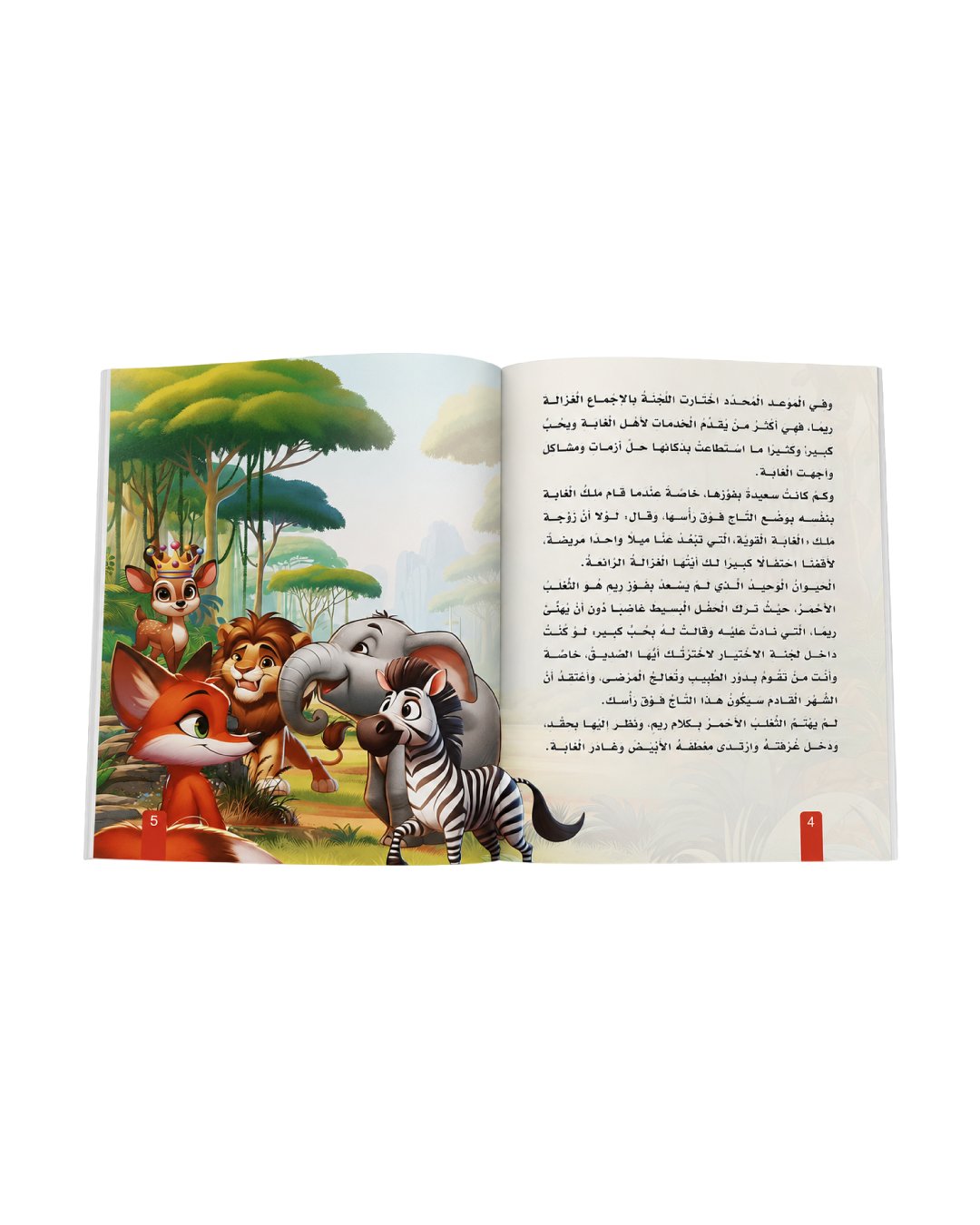 Arabische verhalenbundel met harakat - Set van 10 boekjes - Afbeelding 2