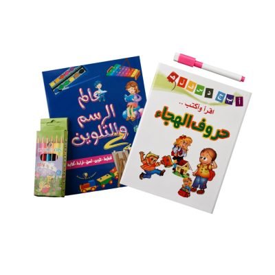 Combo deal: Mijn Arabische werk + kleurboek (inc. kleurtjes!)